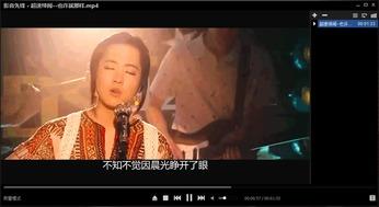 金瓶梅蓝光av影音先锋,蓝光AV影音先锋中的经典再现