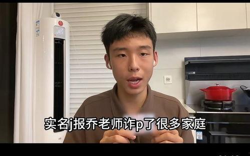 网红爆料男博主视频大全,热门男博主视频大全盘点