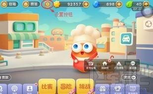 吃瓜娱乐萝卜快跑背景音乐